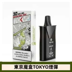 【綠豆冰沙】東京魔盒TOKYO MOHOO電子煙煙彈|12ML大容量
